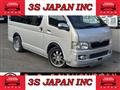 2006 Toyota Hiace Van