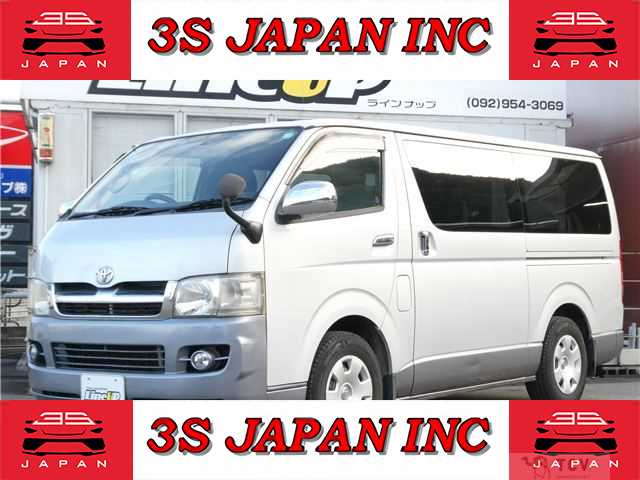 2005 Toyota Regiusace Van