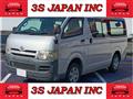 2005 Toyota Regiusace Van