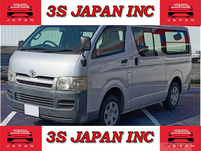 2005 Toyota Regiusace Van