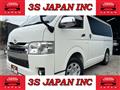 2014 Toyota Hiace Van