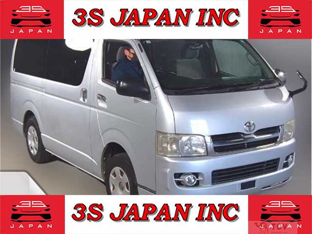 2005 Toyota Hiace Van