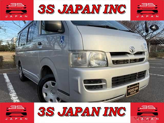 2006 Toyota Hiace Van