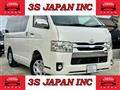 2014 Toyota Hiace Van