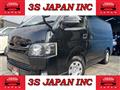 2014 Toyota Hiace Van