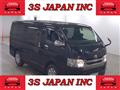 2017 Toyota Hiace Van