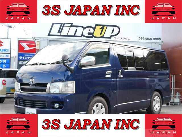 2005 Toyota Regiusace Van