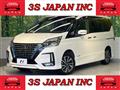 2020 Nissan Serena