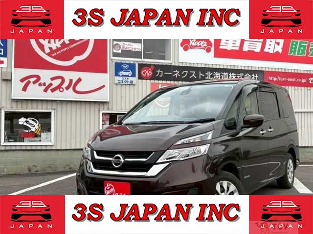 2017 Nissan Serena