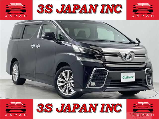 2015 Toyota Vellfire