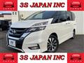 2017 Nissan Serena