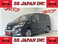 2018 Nissan Serena