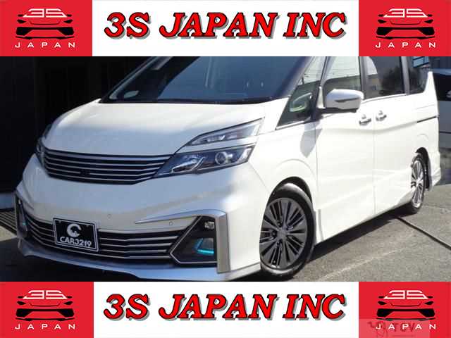 2016 Nissan Serena
