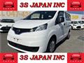 2020 Nissan NV200 VANETTE