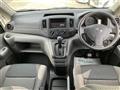 2020 Nissan NV200 VANETTE