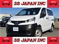 2020 Nissan NV200 VANETTE