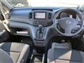 2020 Nissan NV200 VANETTE