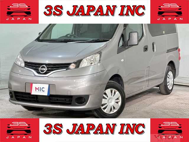 2020 Nissan NV200 VANETTE
