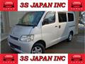 2017 Toyota Townace Van