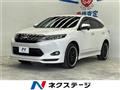 2017 Toyota Harrier