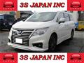 2017 Nissan Elgrand