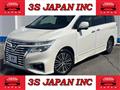 2014 Nissan Elgrand