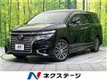 2018 Nissan Elgrand