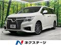 2018 Nissan Elgrand