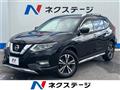 2017 Nissan X-Trail