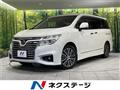 2017 Nissan Elgrand
