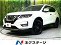 2020 Nissan X-Trail