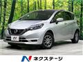 2019 Nissan Note