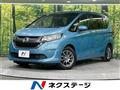 2017 Honda Freed