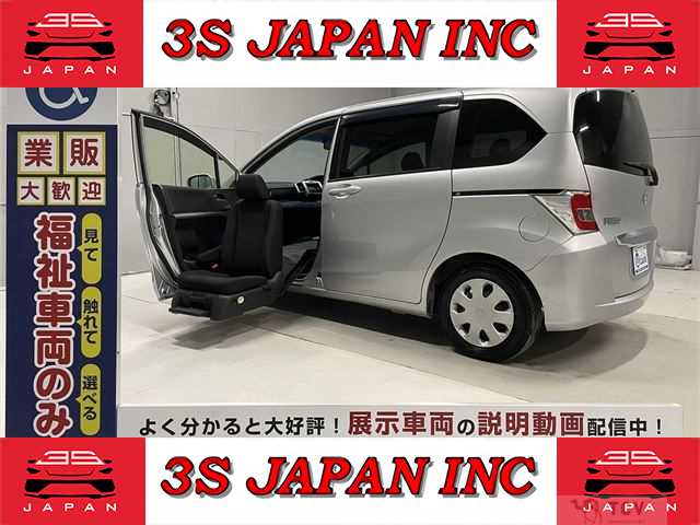2014 Honda Freed