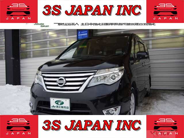 2016 Nissan Serena