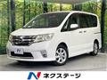 2011 Nissan Serena