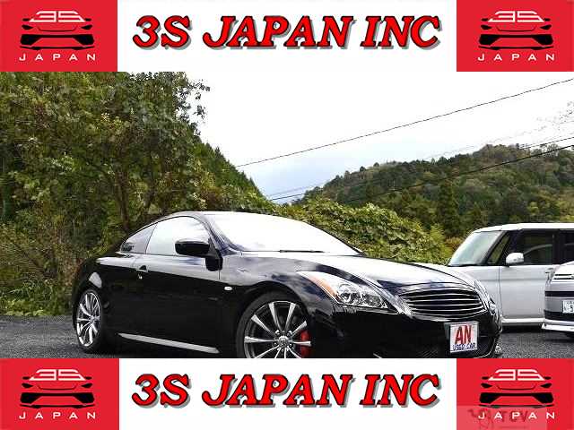 2007 Nissan Skyline Coupe