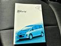 2014 Mazda Biante
