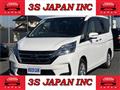 2020 Nissan Serena