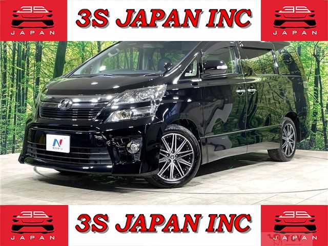2013 Toyota Vellfire