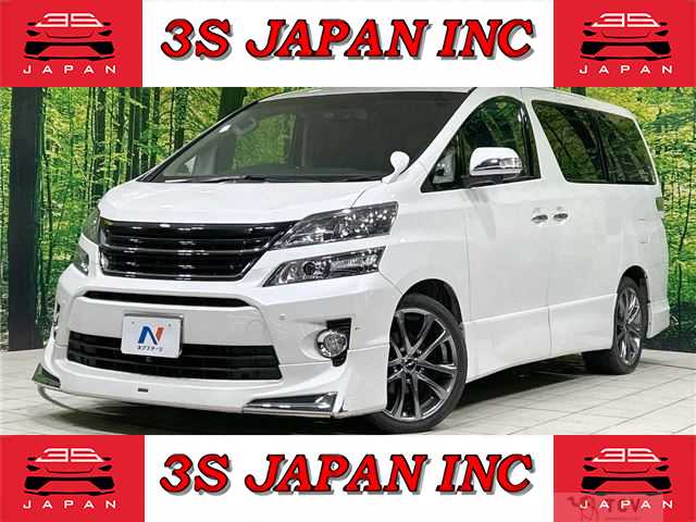 2013 Toyota Vellfire