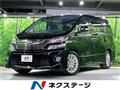 2012 Toyota Vellfire