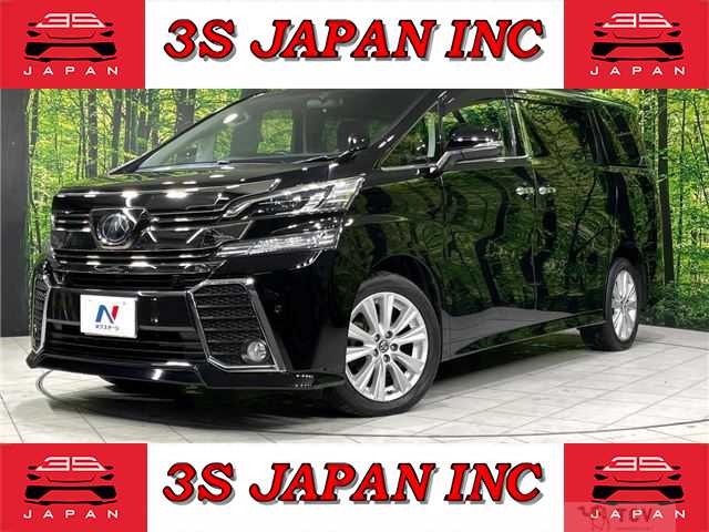 2015 Toyota Vellfire
