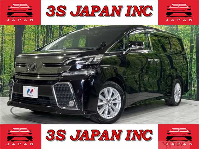 2015 Toyota Vellfire