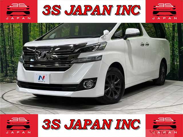 2016 Toyota Vellfire