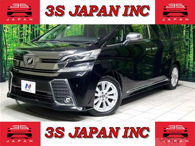2016 Toyota Vellfire