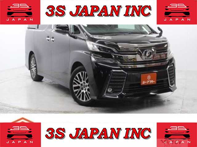 2015 Toyota Vellfire
