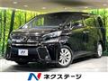 2015 Toyota Vellfire