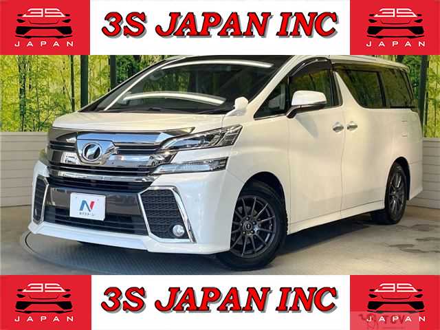 2015 Toyota Vellfire