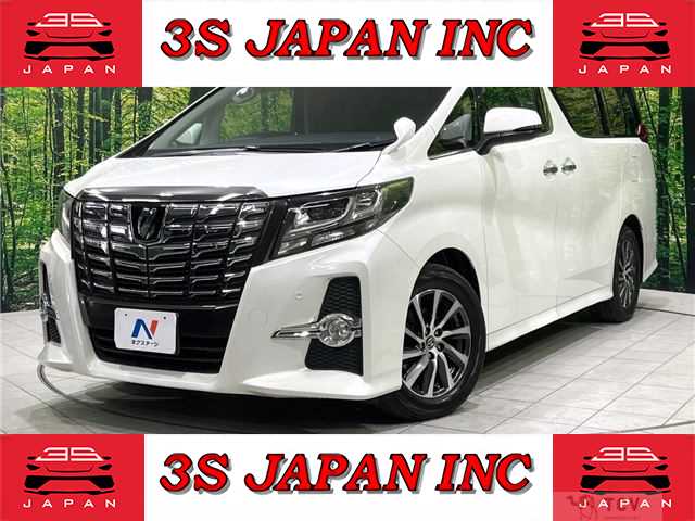2015 Toyota Alphard
